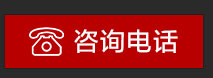 phonecn phonecn